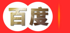 东莞市万红纺织科技有限公司,东莞纺织助剂生产,东莞毛衫洗水原料,东莞印染化工原料,东莞冷水酵素粉,东莞除毛酵素